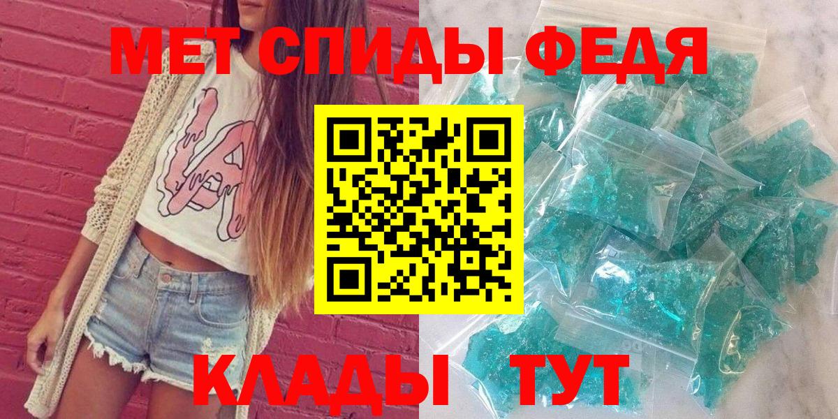 Amphetamine 98% Железноводск