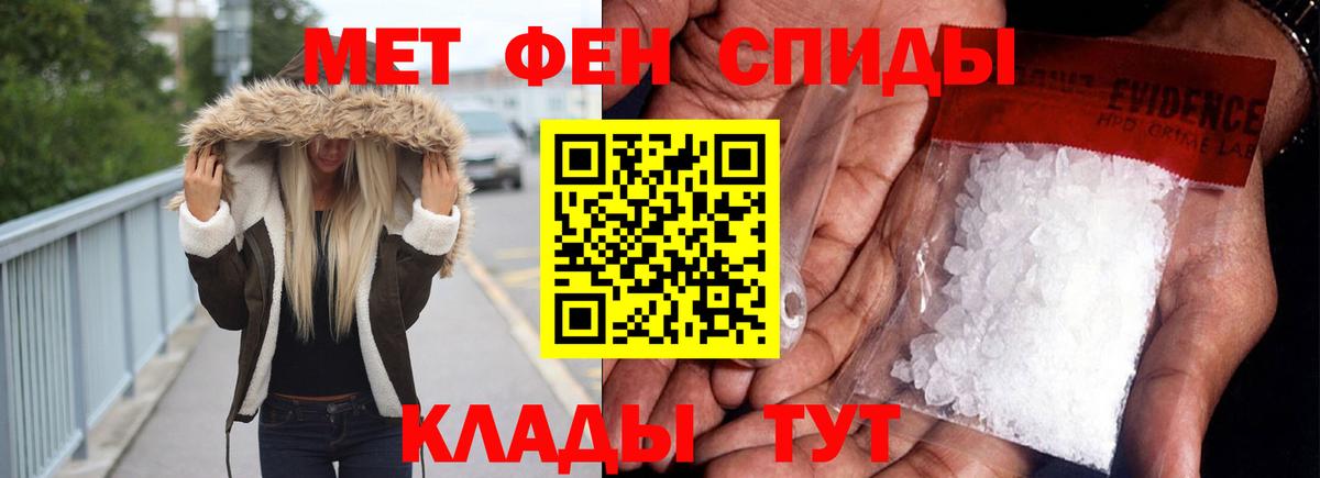 АМФ  Вход с VPN  АМФЕТАМИН  Амфетамин Premium  Железноводск 