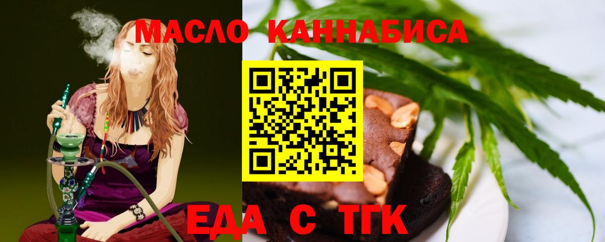 Canna-Cookies марихуана Железноводск