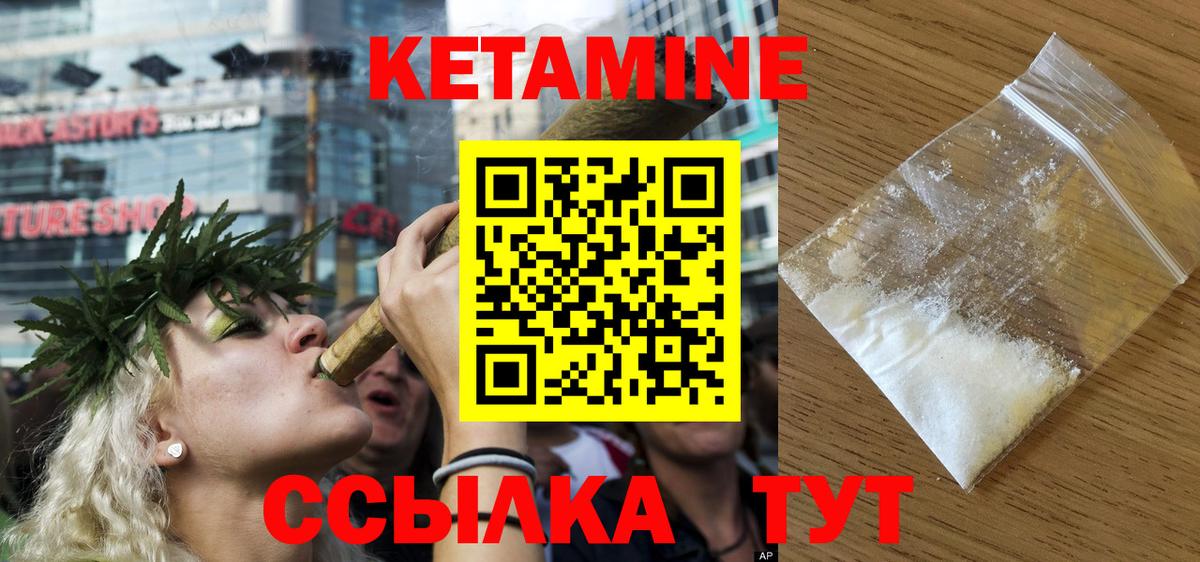 Железноводск  сайты даркнета Telegram  Вход с VPN  КЕТАМИН ketamine 