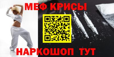 кокаин Ливны