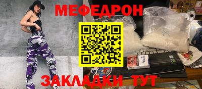 амфетамин Лесосибирск