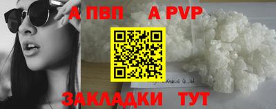 кокаин Ливны