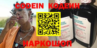 таблы Кунгур
