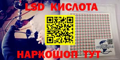 кокаин Ливны