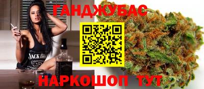 молекула духа Керчь