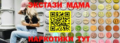 таблы Кунгур