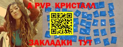 бутик Кулебаки