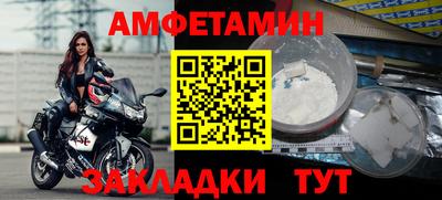 таблы Кунгур