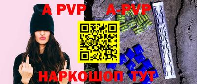 кокаин Ливны