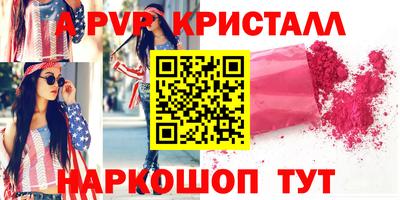 бутик Кулебаки