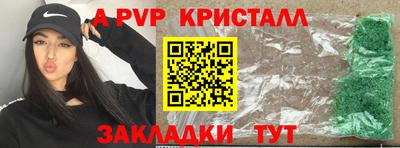 таблы Кунгур