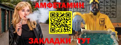 бутик Кулебаки