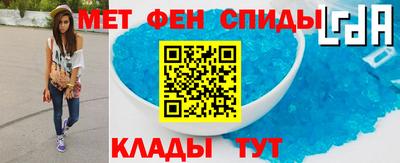 амфетамин Лесосибирск