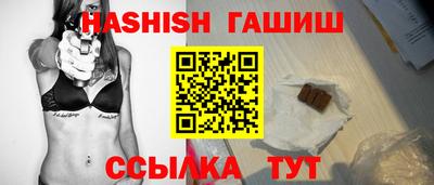 амфетамин Лесосибирск