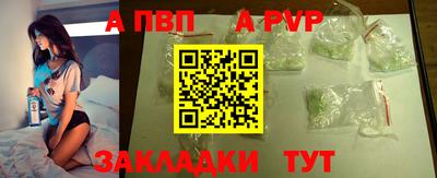 кокаин Ливны