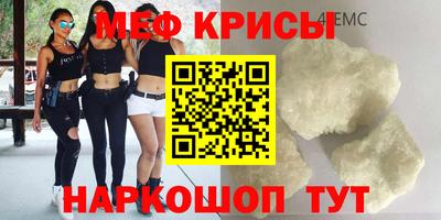 амфетамин Лесосибирск