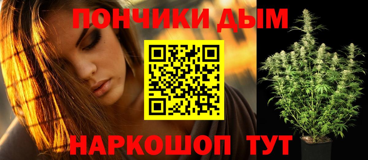 МАРИХУАНА Bruce Banner  Каннабис MAZAR  Вход с VPN  Железноводск  Бошки марихуана сатива 